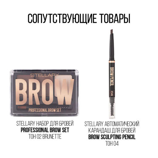Stellary Кисть для бровей двусторонняя / Eyebrow brush duo 308  фото 6