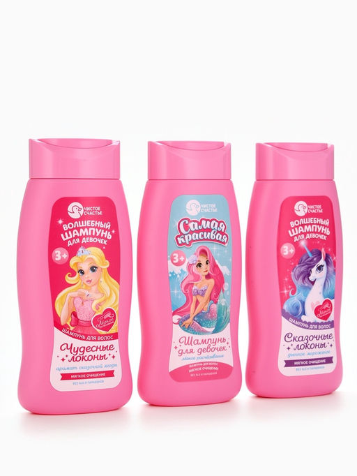 Шампунь детский для девочек «Самая красивая», легкое расчесывание, 250 мл, Чистое счастье