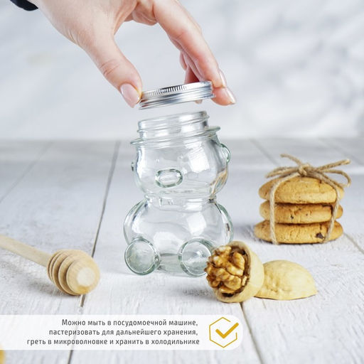 Цена за 2 шт. Баночка для мёда и варенья «Медвежонок», 100 мл, 6×8.5 см, металлическая крышка, стекло, прозрачная