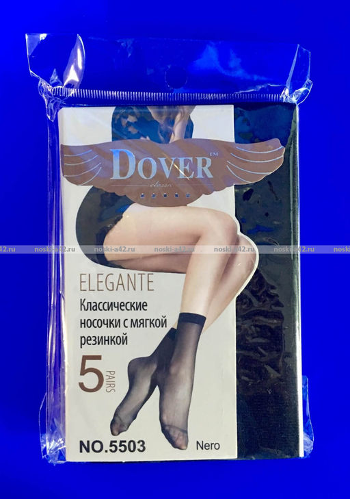 Цена за 5 пар.Dover (E.S.S.) носки капрон женские Elegante черные