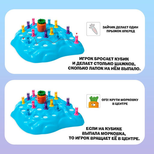 Настольная игра Ушастые гонки. Зимний забег, 2-4 игрока, 4+