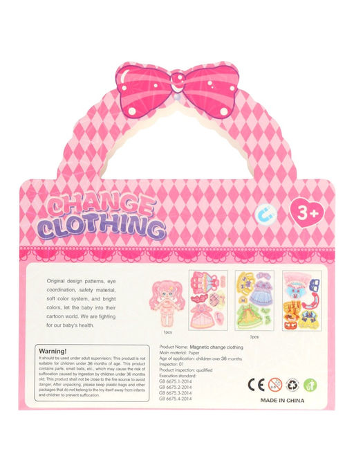 Магнитный набор "Малышка" блестящий