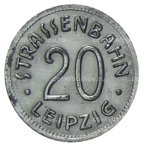 20 пфеннигов 1918 года Транспортный нотгельд  Лейпциг