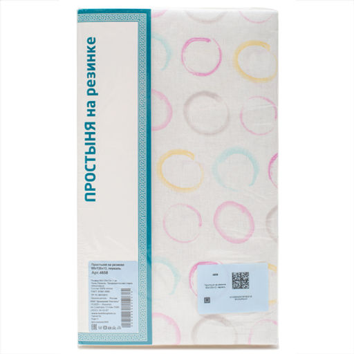 Простыня на резинке Ассорти 60х120х12, перкаль, 100% хлопок, в ассортименте - Традиция фото 4