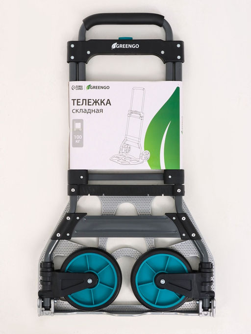 Тележка ручная хозяйственная, двухколёсная, нагрузка до 100 кг, складная, грузовая, Greengo  фото 14