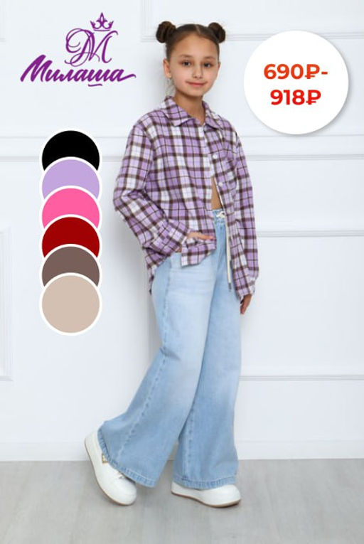 РБ015 Рубашка Шерон - Милаша фото 141