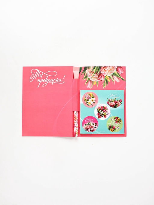Цена за 2 шт. Набор, блок бумаги 30 л, ручка синяя паста 1.0 мм и 5 шт наклеек "С 8 Марта. Открытка"
