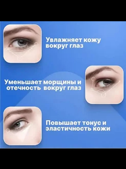 Крем-сыворотка с роллером антивозрастная - Sadoer фото 4