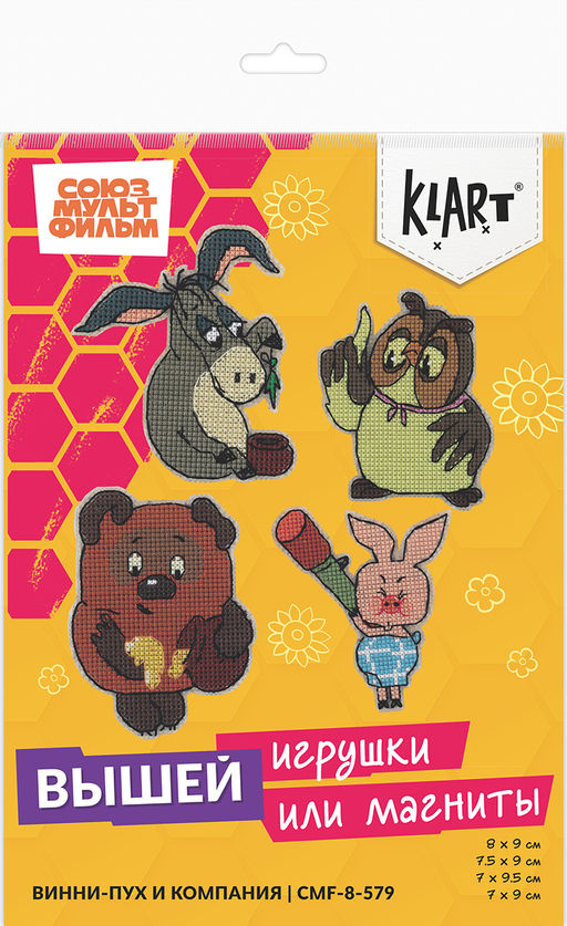 Klart набор для вышивания Союзмультфильм CMF-8-579 Винни-Пух и компания 9 х 8 см