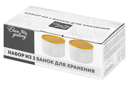 Набор 2 банок д/хранения и запекания 250 мл 9,3*9,3*7 см "Айсберг" + деревянная крышка-подставка
