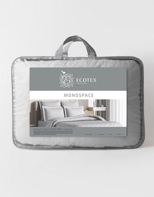 -10% Спальный комплект с одеялом серый Моноспейс Евро + 4 наволочки - Ecotex фото 6