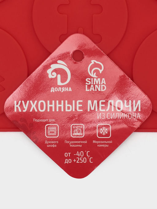 Форма для конфет и шоколада новогодняя Доляна Новогодние кружочки, силикон, 29.8?17.5 см, 14 ячеек (d=5 см), красная