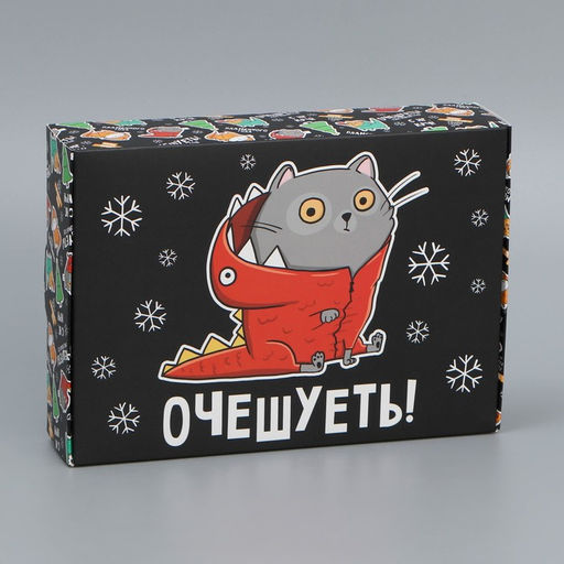 Коробка складная Очешуеть, 21 15 5 см - Дарите счастье фото 3