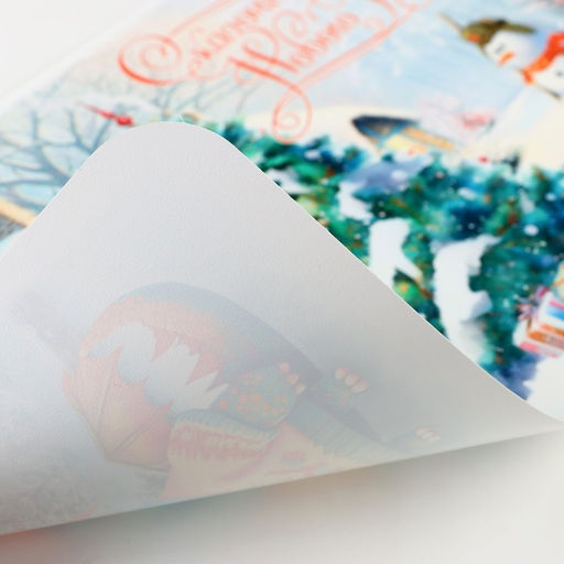 Цена за 3 шт. Салфетка новогодняя на стол Сказочного Нового Года! 2024 год, символ года - Дарим красиво фото 3