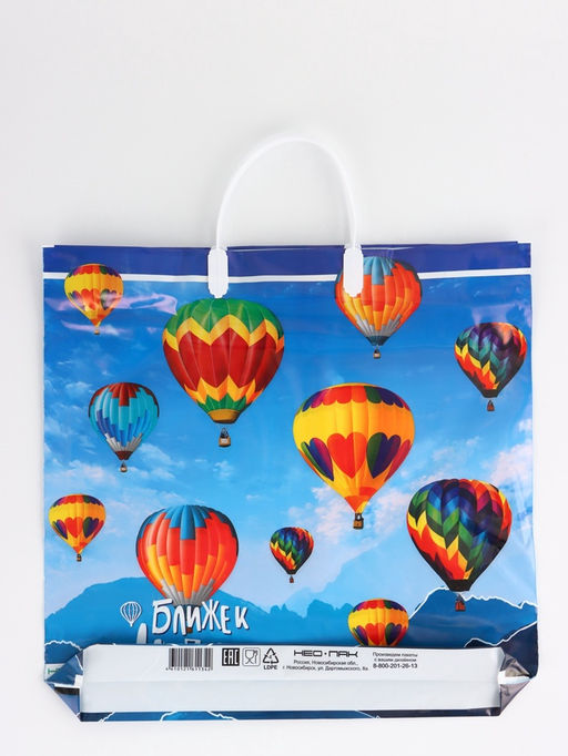 Цена за 5 шт. Пакет "Ближе к мечте, полиэтиленовый, пластиковая ручка 37х35 см 90 мкм