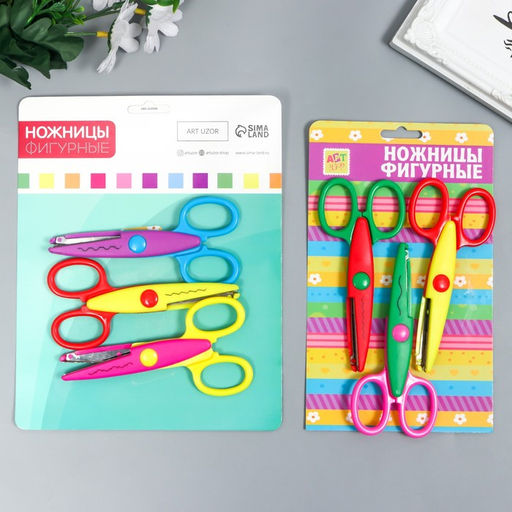 Ножницы рельефные «Цветик», (набор 3 шт.), 13 см, МИКС