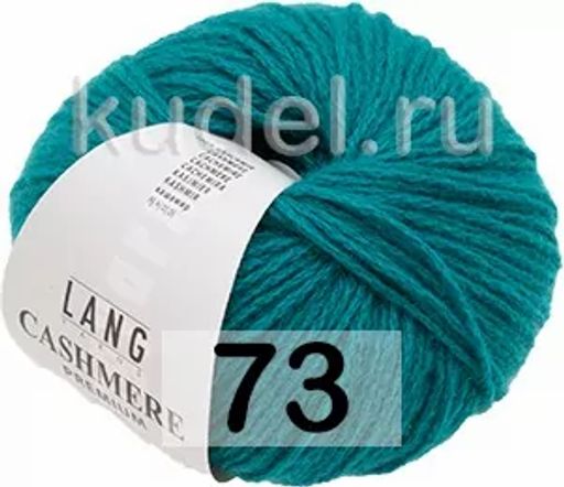 Пряжа CASHMERE PREMIUM - Lang фото 24