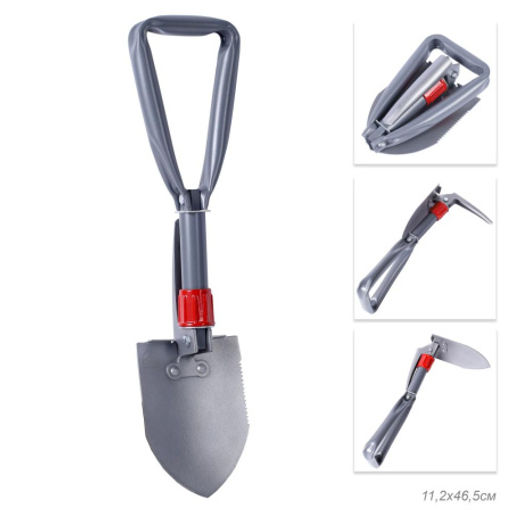 Лопата складная саперная ИРЕМЕЛЬ СПУТНИК-03 тол.1.5мм, дл.46.5см, лезвие 15.5x11.2см, термообр. углерод. сталь, 42-46HRC, алюм. ручка, чехол/уп18