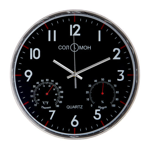 Часы настенные интерьерные «Остин», бесшумные, плавный ход, d=30 см