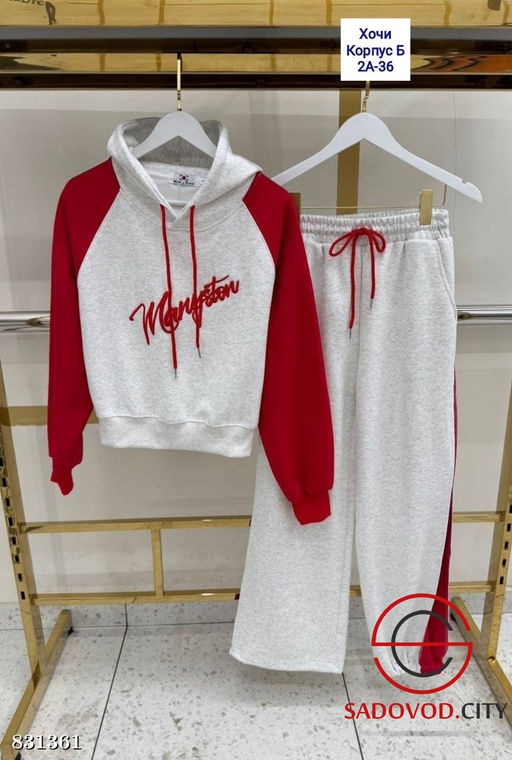 Спортивный женский костюм