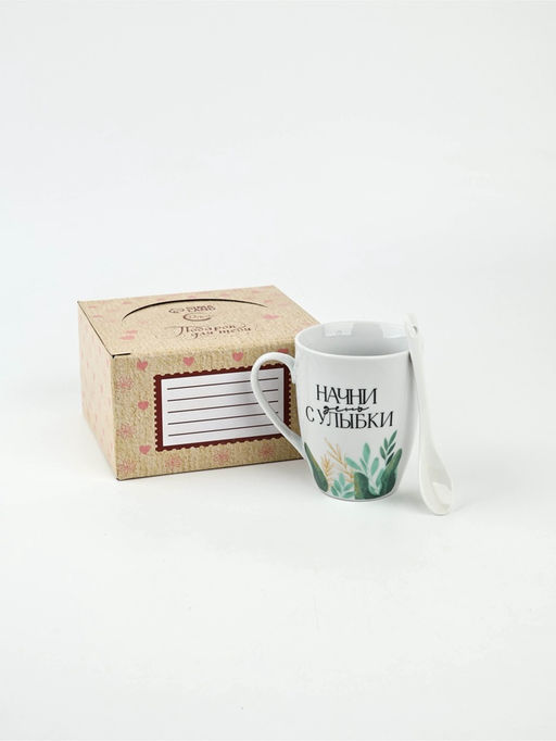 Кружка с ложкой керамическая Дорого внимание Начни день с улыбки, 310 мл