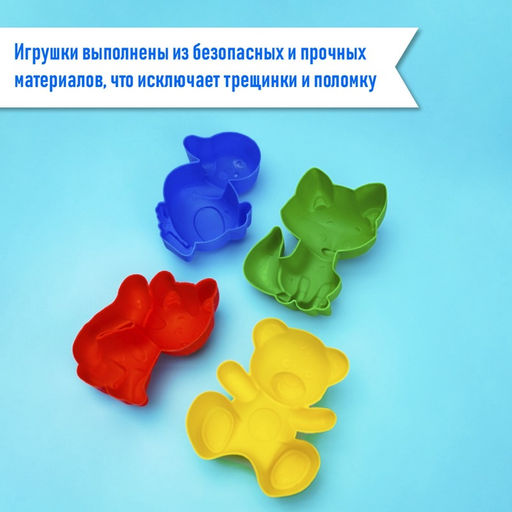 Набор игрушек для песочницы: ведёрко, 4 формочки для песка, грабли, лопатка, МИКС - Соломон фото 4