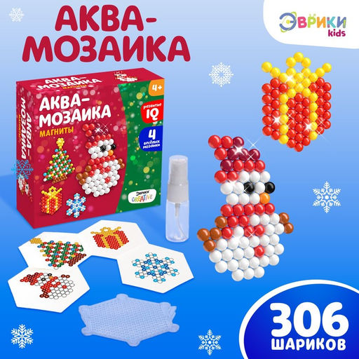 Аквамозаика Снеговик с ёлкой, магниты, 4 фигурки, 306 шариков