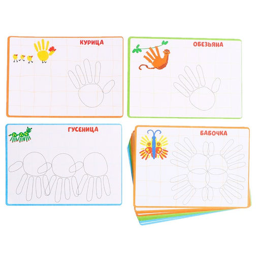 Развивающий набор Рисуем ладошками - Iq-zabiaka фото 4