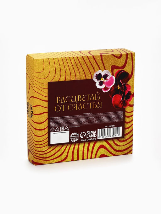 Подарочный набор Любви и счастья: крем-мёд 30 г ? 5 шт., чай с лесными ягодами 50 г - Фабрика счастья фото 11