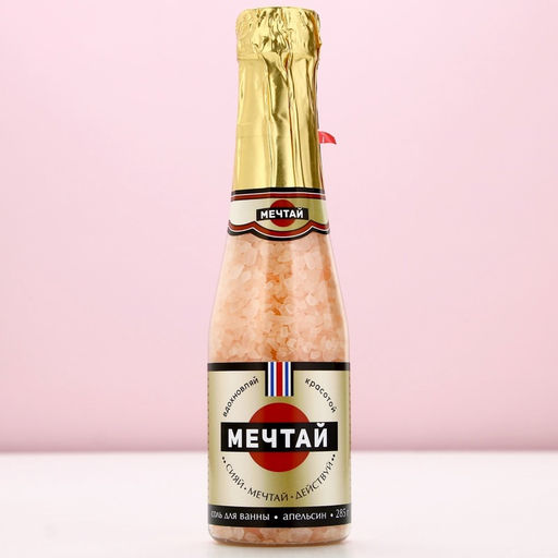 Соль для ванны «Мечтай!» 285 г, аромат сочный цитрус, Чистое счастье