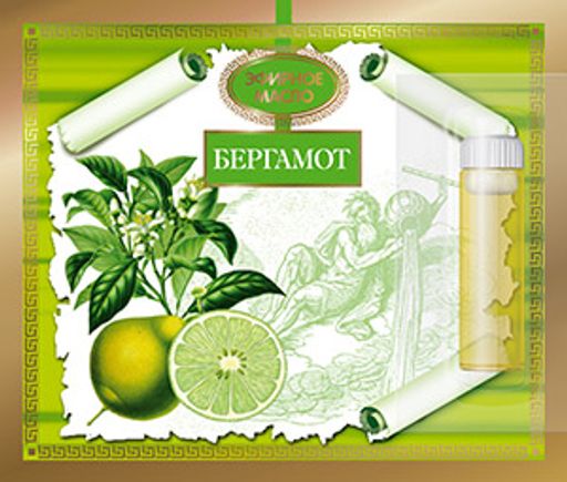 Масло косметическое эфирное Бергамот 2,4 мл