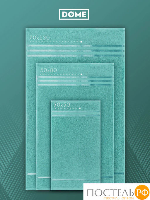 DOME ГАРМОНИКА мятн Полотенце 70x130, 1 пр, 100% хл, 440 г/м2  фото 4