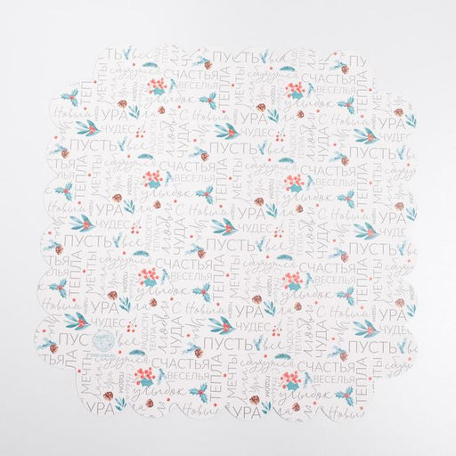 Цена за 5 шт. Коробка для кондитерских изделий с пластиковой крышкой «С Новым годом», 21×21×3 см