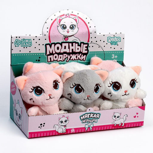 Цена за 6 шт. Мягкая игрушка Модные подружки, МИКС - Milo toys фото 6