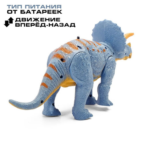 Динозавр радиоуправляемый Трицератопс, световые и звуковые эффекты, работает от батареек - Simaland фото 4