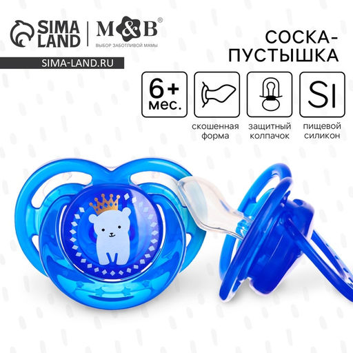 Соска- пустышка ортодонтическая M&B «Мишка» с колпачком, от 6 мес., голубой