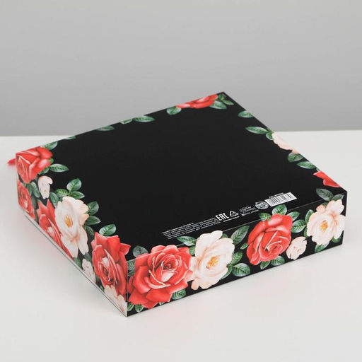 Коробка подарочная Самой лучшей!, 20 х 18 х 5 см, БЕЗ ЛЕНТЫ - Дарите счастье фото 2