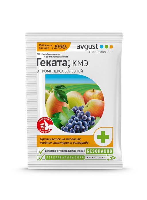 Август Геката от комплекса болезней 3 мл (200 шт./упак.)