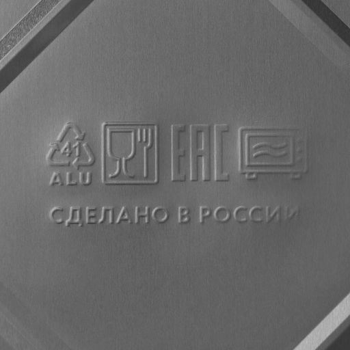 Цена за 50 шт. Форма для выпечки и запекания Доляна, фольга, 3.1 л, 32×26×5 см, серебристая