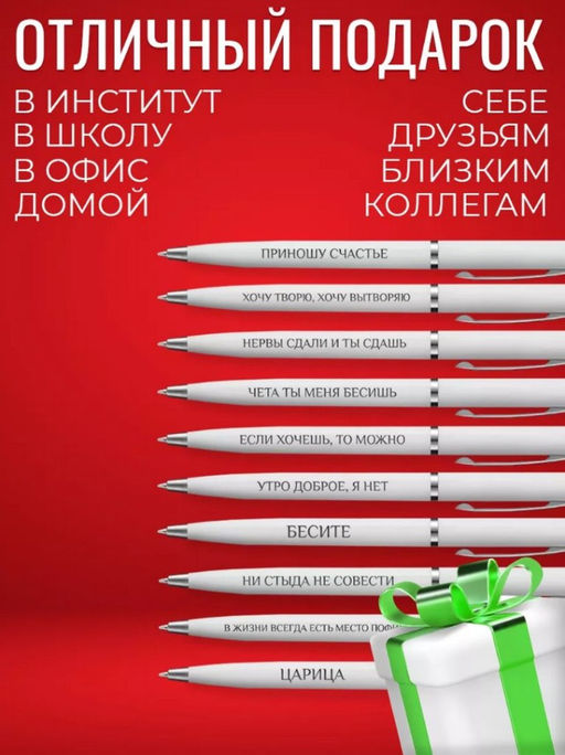 Набор подарочных ручек с надписями wh-Ручки-для-девушек2