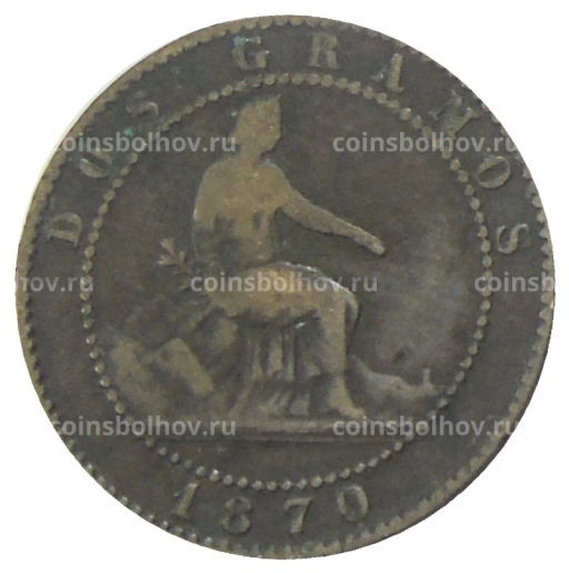2 сентимо 1870 года Испания