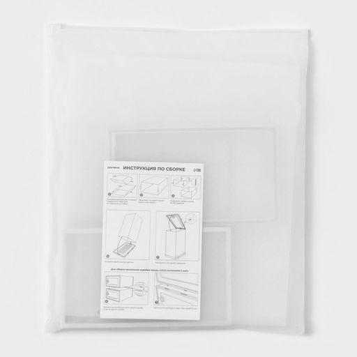 Коробка для хранения обуви с дверцей Доляна Middle size, 243314 см, 2 шт  фото 12