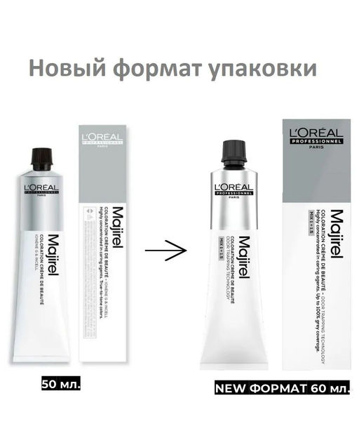 Majirel 7.44 блондин глубокий медный, крем-краска с технологией улавливания запаха, 60 мл - Loreal professionnel фото 4