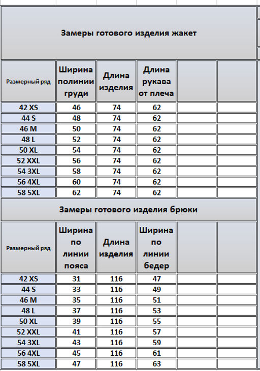 Костюм 42734271 - Kivviwear фото 3