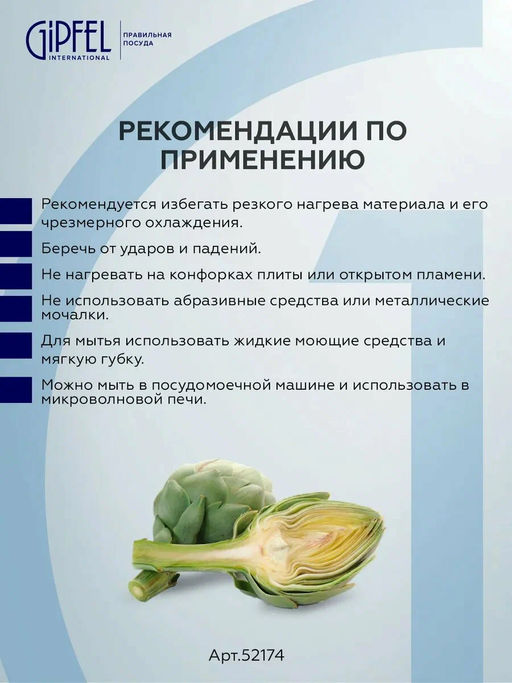 52174 GIPFEL Набор салатников GRIS 600 мл (2 шт.). Материал: керамика. Цвет: серый.