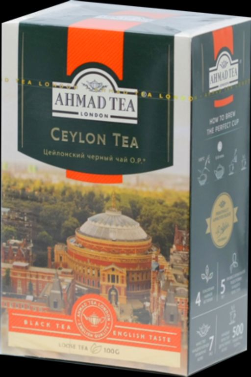 AHMAD TEA. Classic Taste. Ceylon tea 100 гр. карт.пачка РОССИЯ