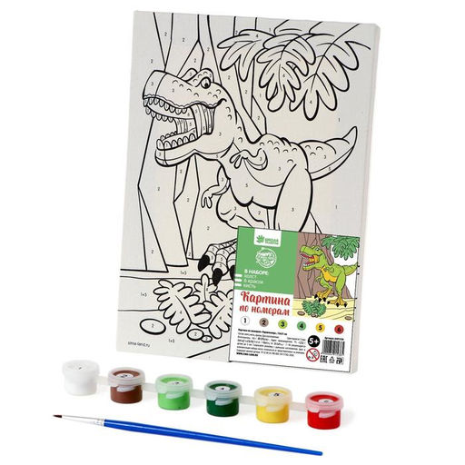 Картина по номерам Тиранозавр 21 15 см - Школа талантов фото 2