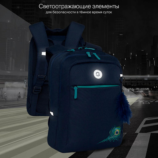 RD-444-2 Рюкзак