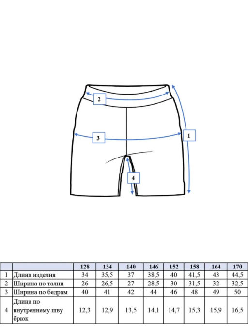 PlayToday / Шорты трикотажные для девочек  фото 7