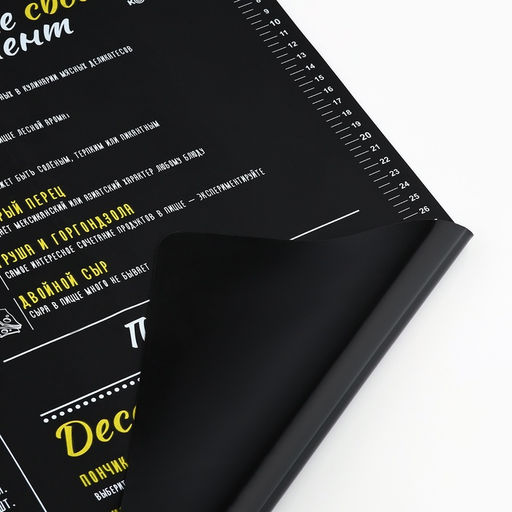 Силиконовой коврик для выпечки «Меню», 50×70 см